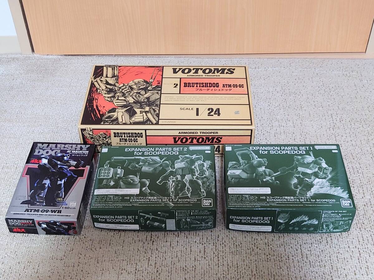 全国送料無料☆未組み立てプラモデル装甲騎兵ボトムズ【４個】セット⑯　バンダイ等