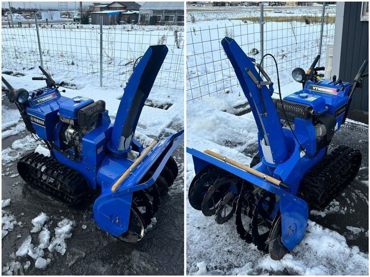 NO.4-1922(新潟)ヤマハ除雪機YT1280ED YAMAHA YT1280ED