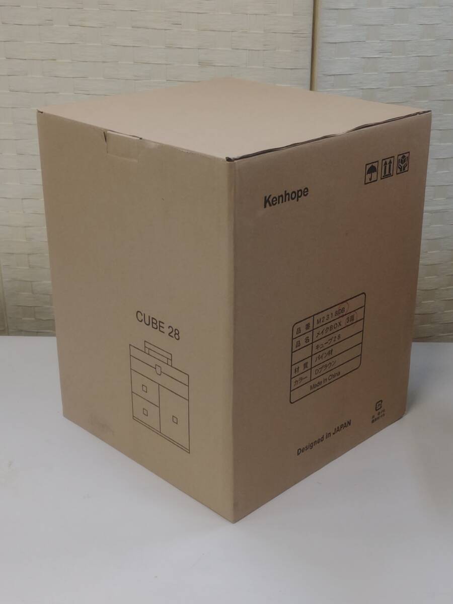 あ//つH2783【未使用?保管品】 Kenhope メイクBOX ３面鏡タイプ　キューブ28 M2318 DB 卓上ドレッサー　化粧箱