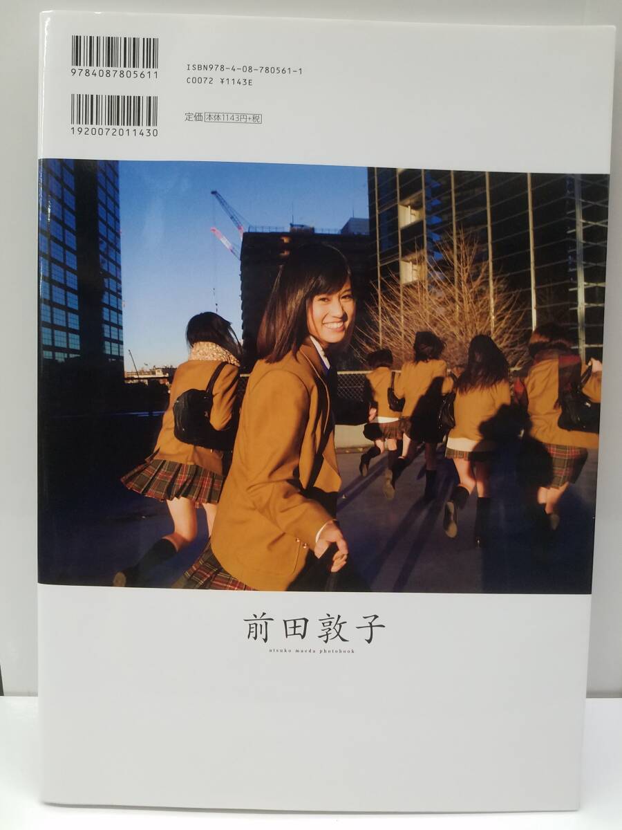 item_image_2
