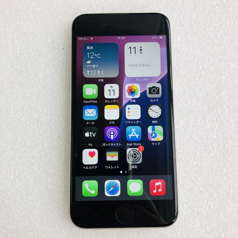 iPhone SE 第3世代　SIMロック解除済 ムスビー｜iPhone SE 3 64GB ミッドナイト 83% SIMロック解除