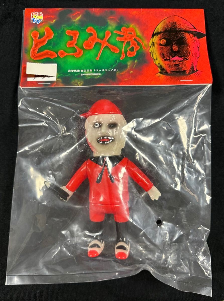 Yahoo!オークション - とろみ君 6期 新品未開封 蓄光 ラスベガス Yahoo!オークション - とろみ君 6期 新品未開封 蓄光 ラスベガス