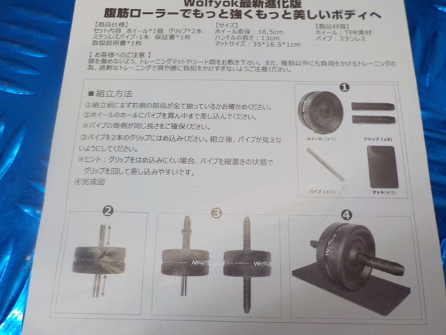 item_image_8