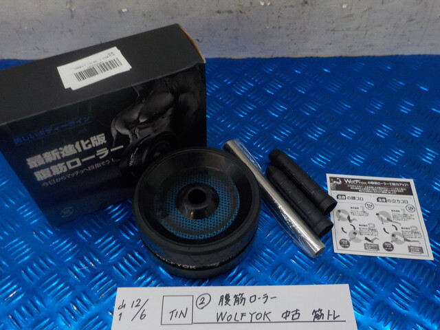 item_image_1