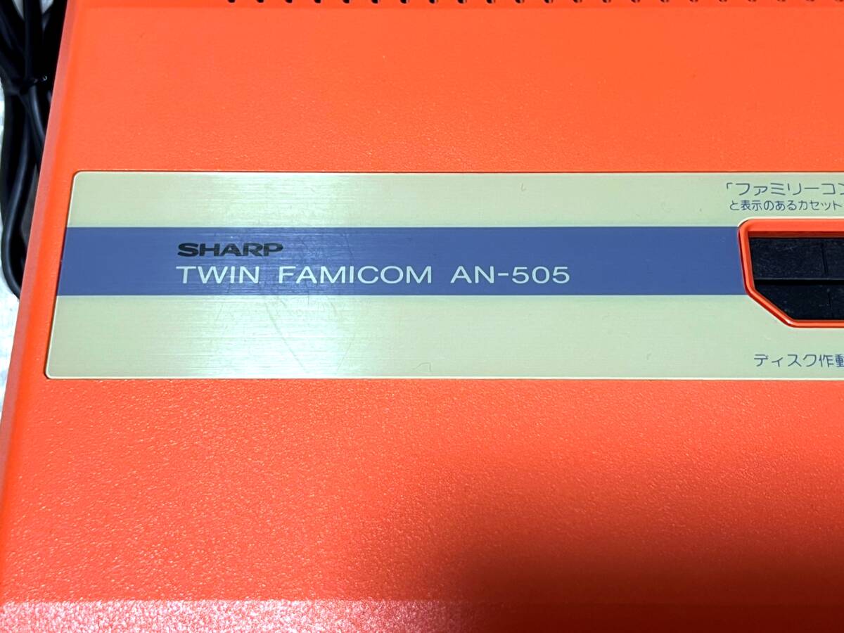 外観状態良好・動作確認済み〉FC 後期型 SHARP ツインファミコン 外観状態良好・動作確認済み〉FC 後期型 SHARP ツインファミコン