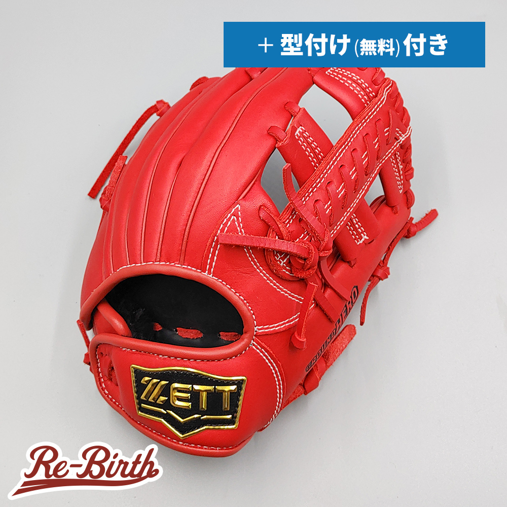 【新品】 ゼット 少年軟式グローブ / オールラウンド用 無料型付け (ZETT グラブ)[NE973]