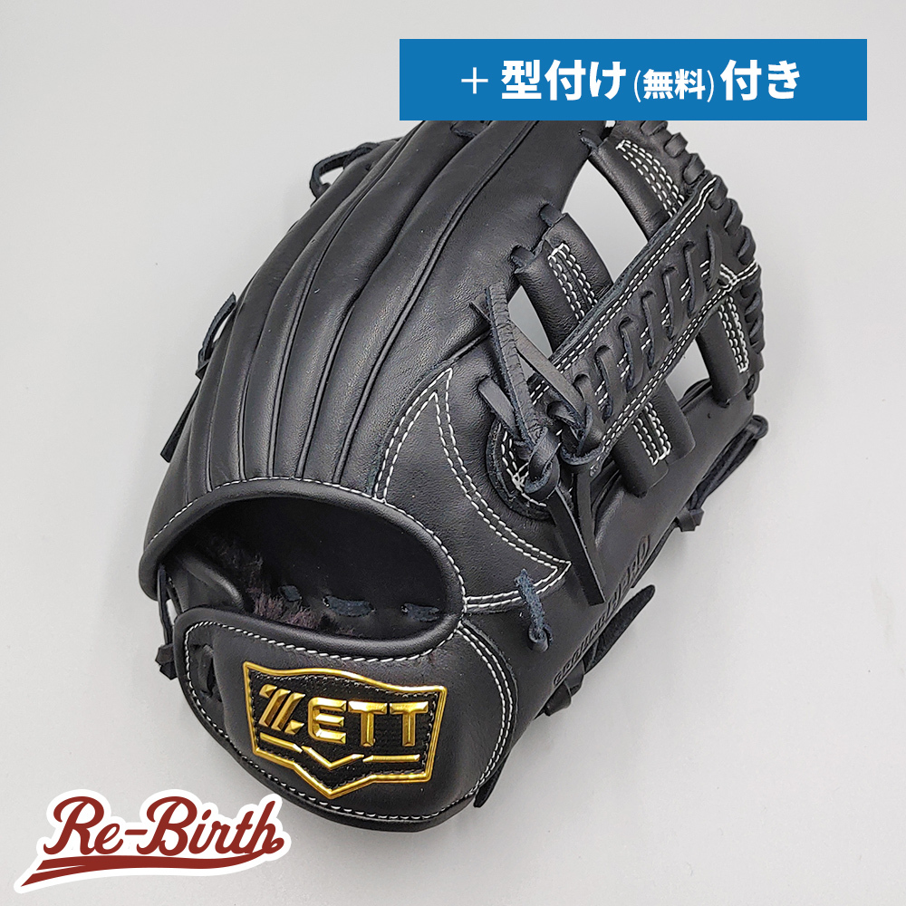 【新品】 ゼット 少年軟式グローブ / オールラウンド用 無料型付け (ZETT グラブ)[NE972]