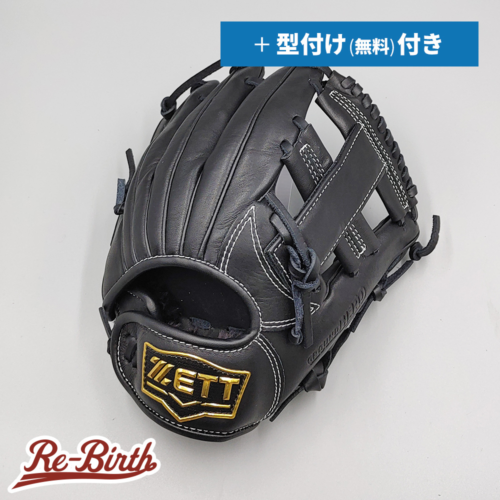 【新品】 ゼット 少年軟式グローブ / オールラウンド用 無料型付け (ZETT グラブ)[NE971]