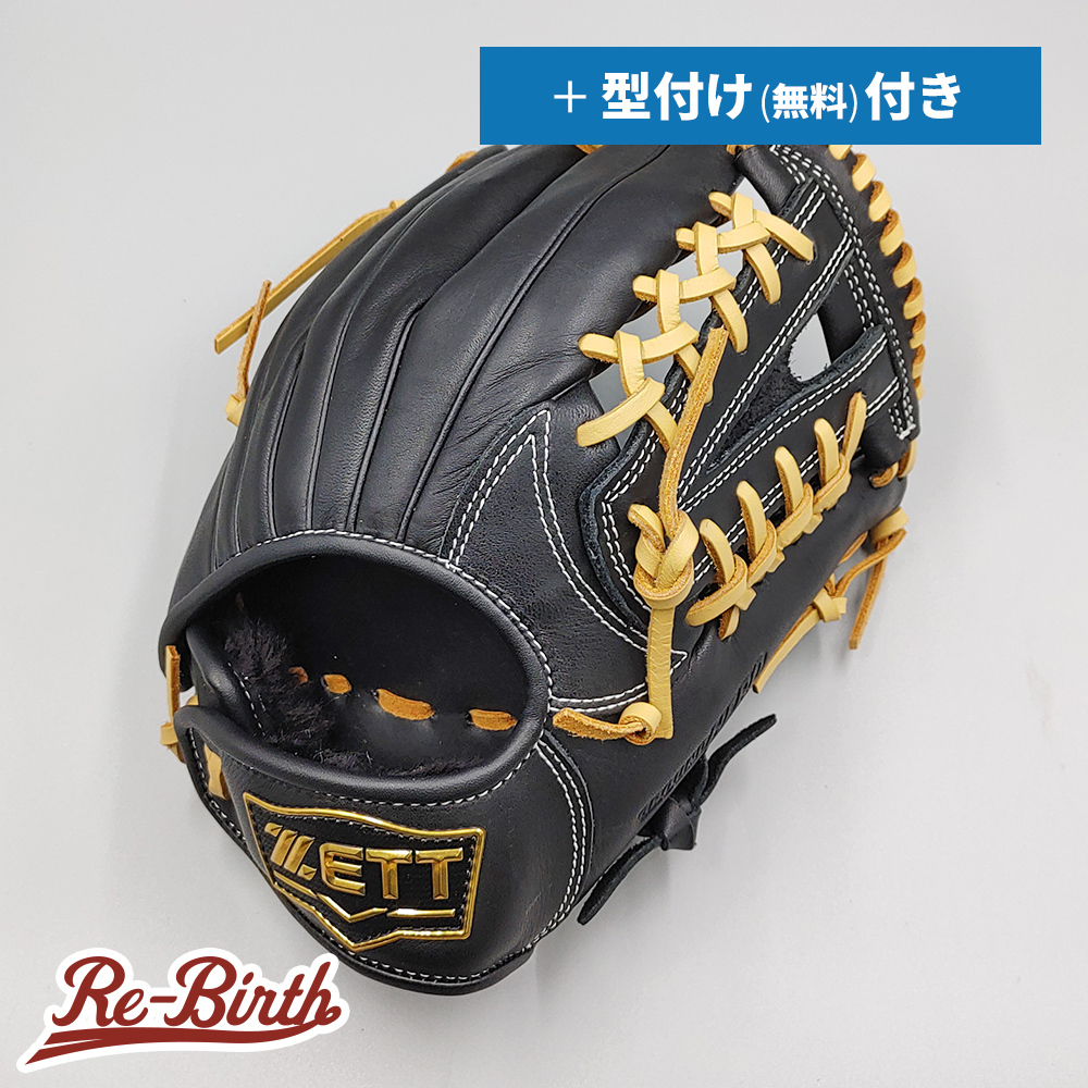 【新品】 ゼット 少年軟式グローブ / オールラウンド用 無料型付け (ZETT グラブ)[NE964]