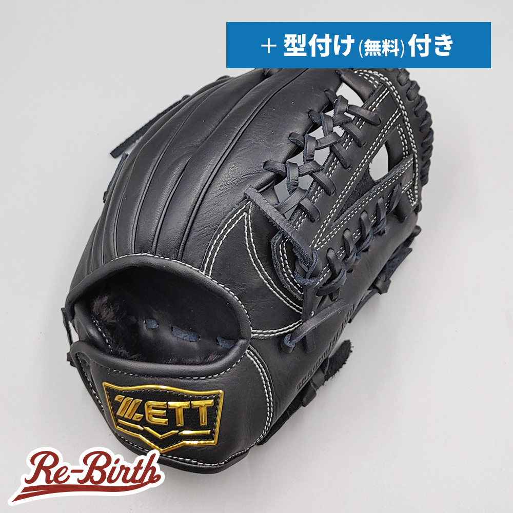 【新品】 ゼット 少年軟式グローブ / オールラウンド用 無料型付け (ZETT グラブ)[NE970]