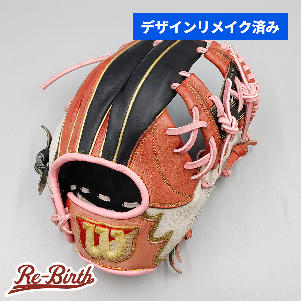 【デザインリメイク済み】 ウイルソン 軟式グローブ / 内野手用 型付け済み (Wilson グラブ)[WE1137]