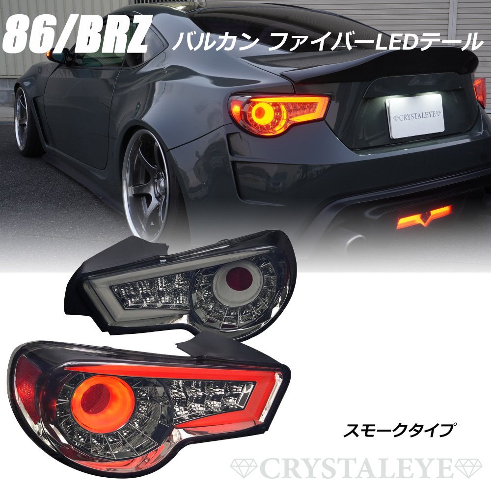 Yahoo!オークション - 新品1円~トヨタ 86 スバル BRZ ZN6/ZC6 Yahoo!オークション - 新品1円~トヨタ 86 スバル BRZ ZN6/ZC6