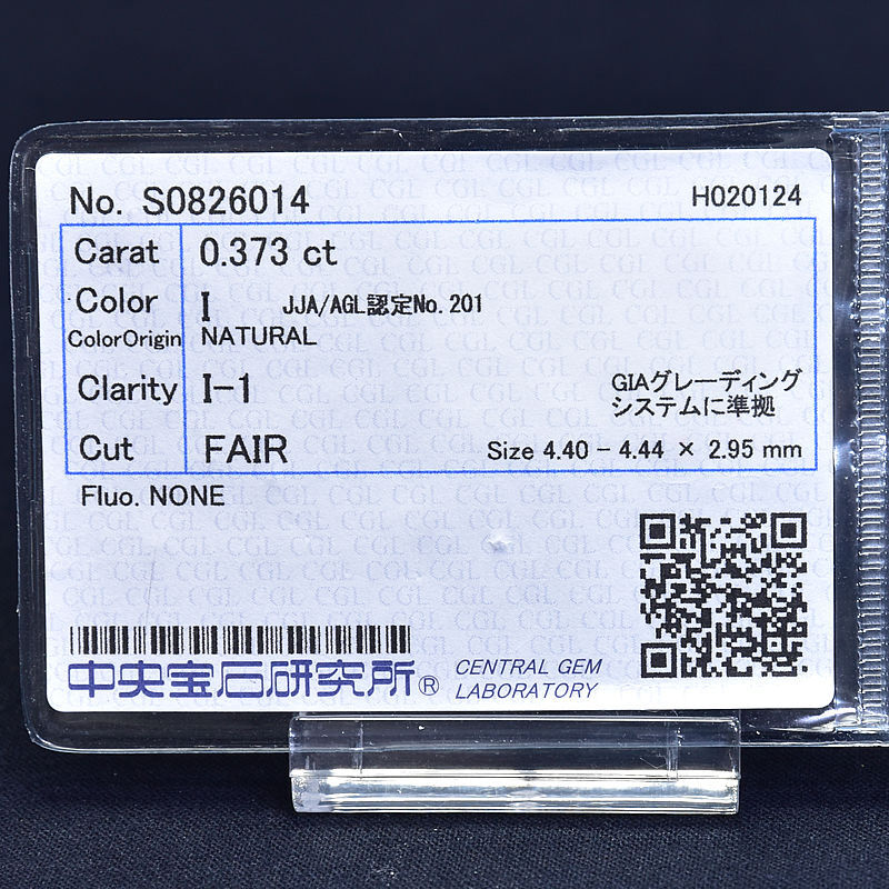 Iカラー/I-1/FAIR/0.354ct/0.373ct天然ダイヤモンドピアス Pt900 両耳用 1粒ダイヤ ダイヤピアス プラチナ 中古 送料無(wú)料