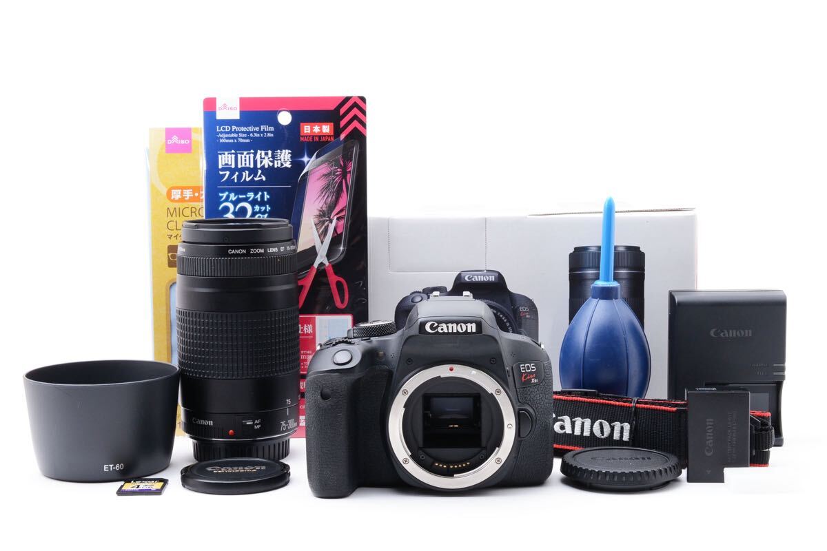 canon kiss x 9i/望遠レンズセットCanon EF 75-300 【公式通販】