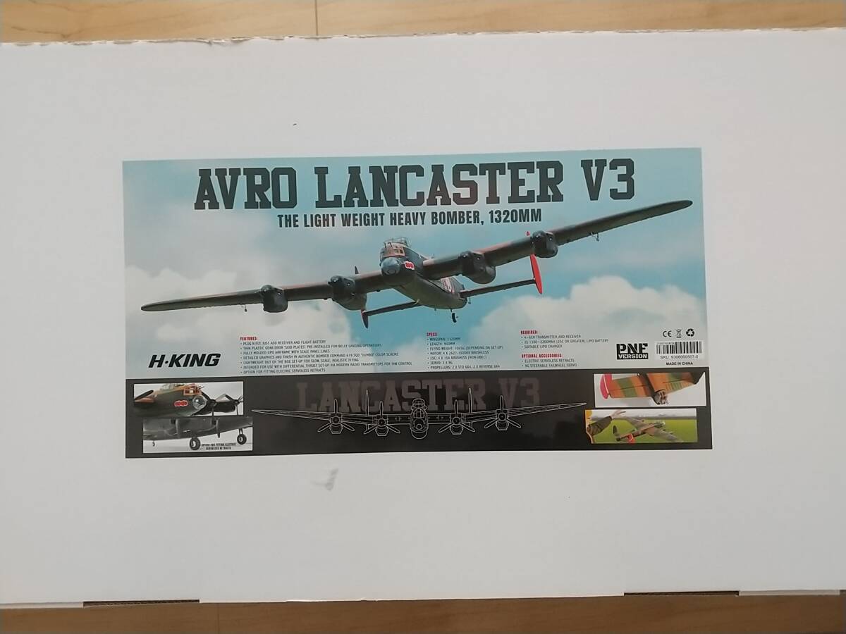 H-King (PNF) Avro Lancaster V3 Dumbo British WWII Heavy H-King (PNF) Avro Lancaster V3 Dumbo British WWII Heavy