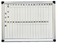 トーギ 壁掛用ホーローホワイト 月予定表 600×900mm タテ書き 2 トーギ 壁掛用ホーローホワイト 月予定表 600×900mm タテ書き 2