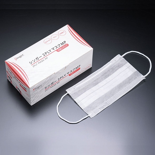 宇都宮製作 2PLYマスクMP シンガー ホワイト フリーサイズ 耳掛けタイプ 入数：1箱(50枚入) MP2ELR-WB(SMS7201)_画像1