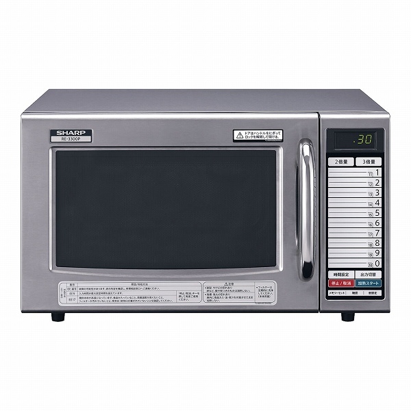 シャープ(SHARP) 業務用電子レンジ 25L RE-3300P(DLVC301) その他