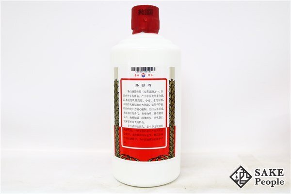 ○注目! 貴州茅台酒 天女 2023 500ml 43% マオタイ酒 箱 冊子 ○注目! 貴州茅台酒 天女 2023 500ml 43% マオタイ酒 箱 冊子