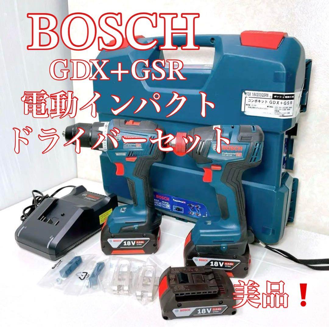 ほぼ未使用　BOSCH GDX+GSR 電動インパクトドライバーセット　特価！
