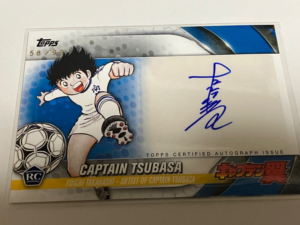 TOPPS キャプテン翼 直筆サインカード 白み 高橋陽一 2024 50枚 TOPPS キャプテン翼 直筆サインカード 白み 高橋陽一 2024 50枚