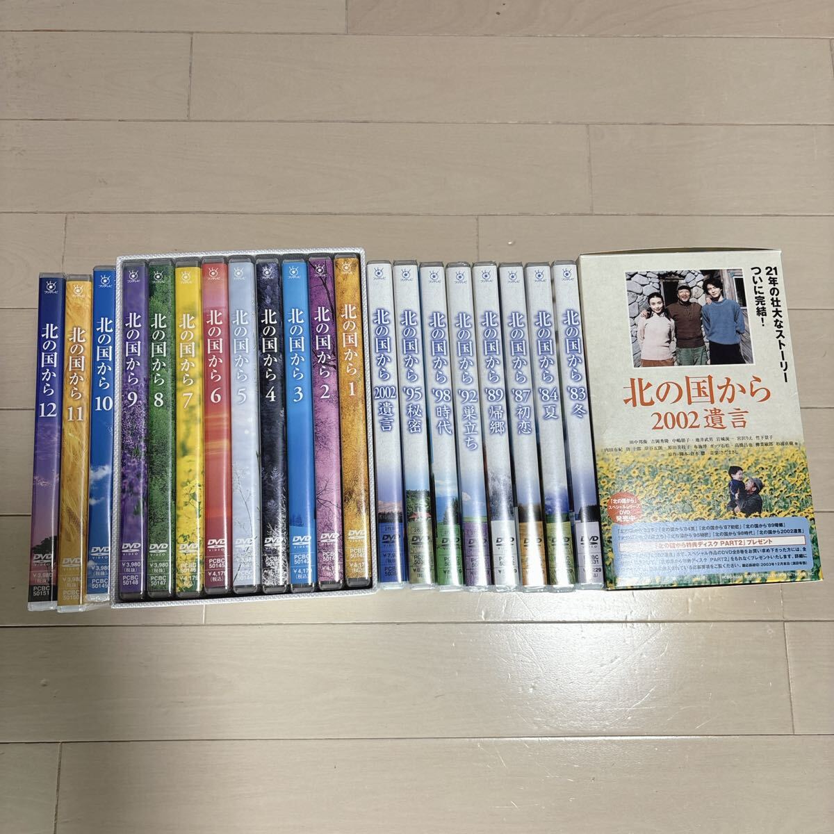 未開封多数 北の国から DVD 全巻セット 12巻＋スペシャルドラマ版8巻
