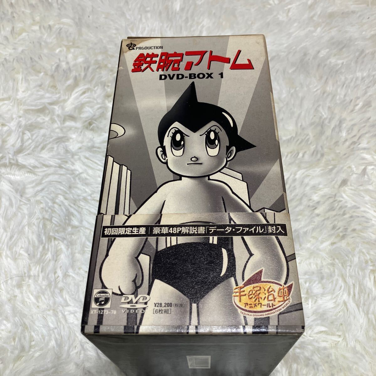DVD 鉄腕アトム DVD-BOX 1 初回生産 6枚組 アニメ 手塚治虫 Disc DVD 鉄腕アトム DVD-BOX 1 初回生産 6枚組 アニメ 手塚治虫 Disc