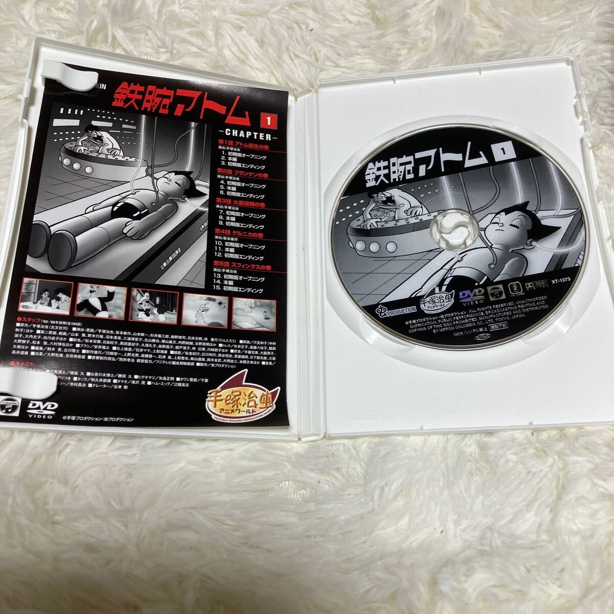 DVD 鉄腕アトム DVD-BOX 1 初回生産 6枚組 アニメ 手塚治虫 Disc DVD 鉄腕アトム DVD-BOX 1 初回生産 6枚組 アニメ 手塚治虫 Disc