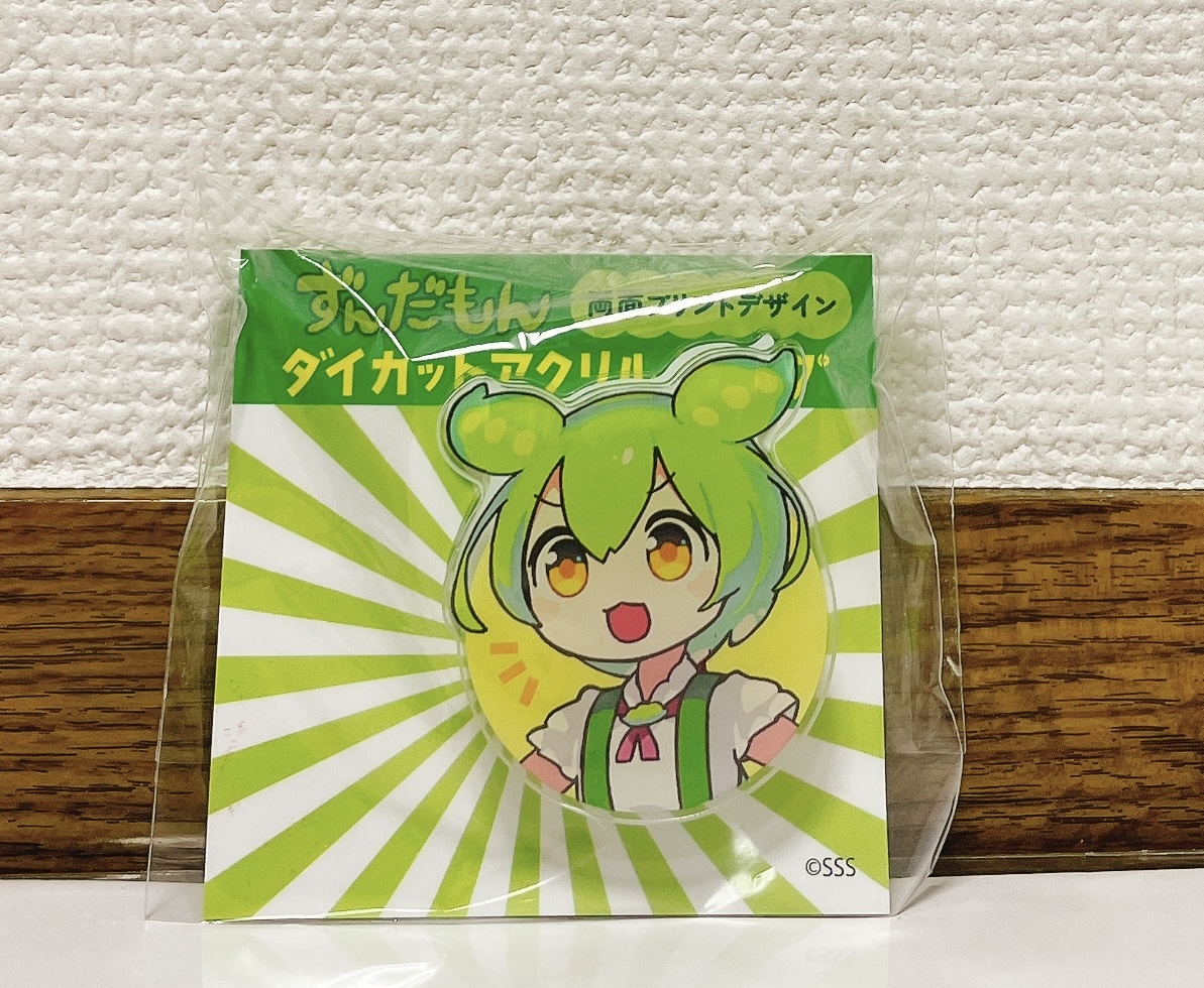【新品未開封】ずんだもん　ポップアップショップ　ダイカットアクリルクリップ　キディランド　ずんだもん