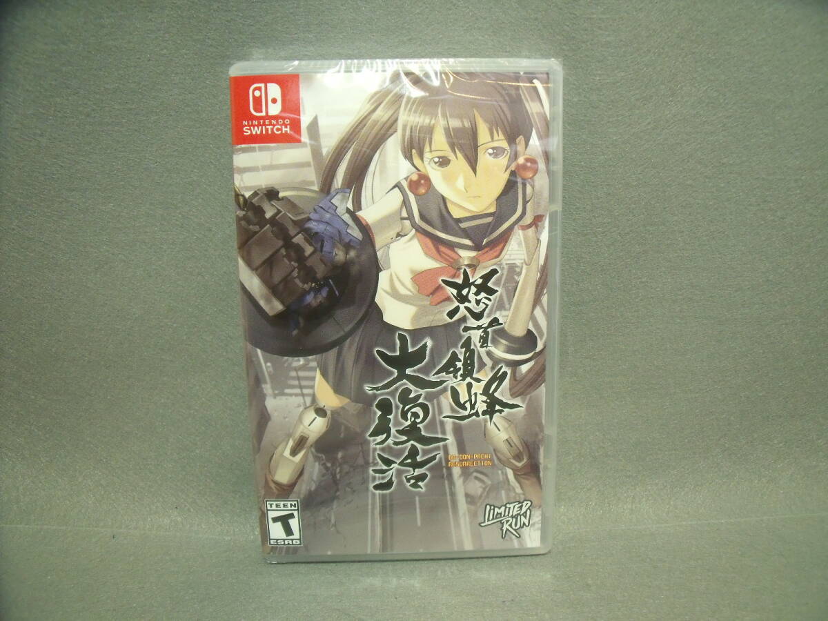 怒首領蜂大復活　新品未開封　Limited run
