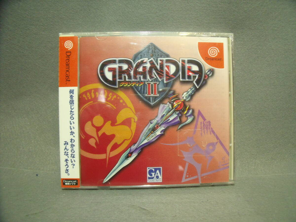 グランディアⅡ　新品未開封