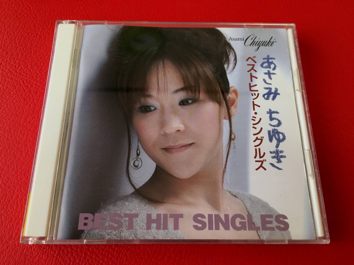 ◆あさみちゆき/ベストヒット・シングルズ/2枚組CD/TECE-35969-70　＃W18YY1