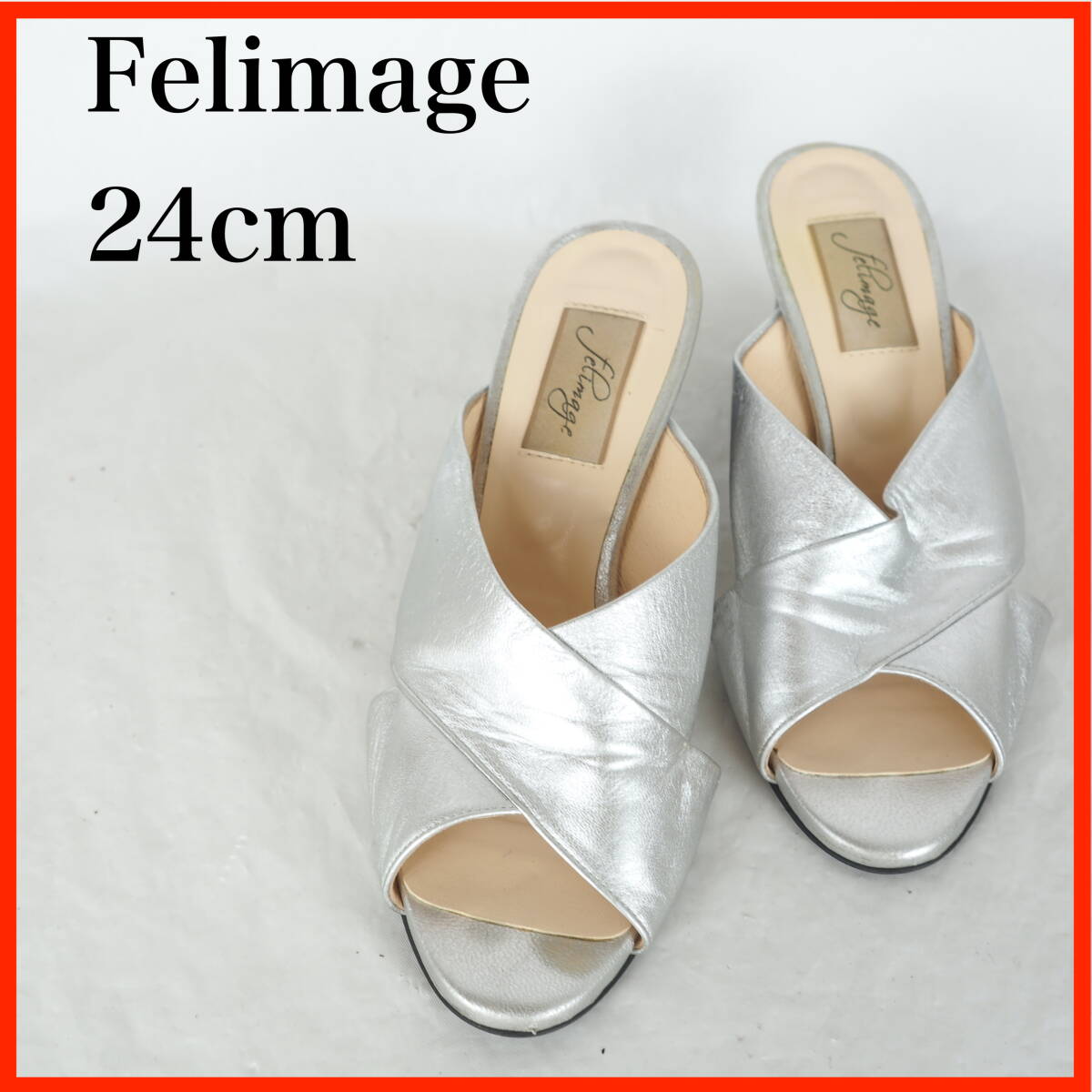 OK0509*Felimage*フェリマージュ*レディースサンダル*24cm*シルバー