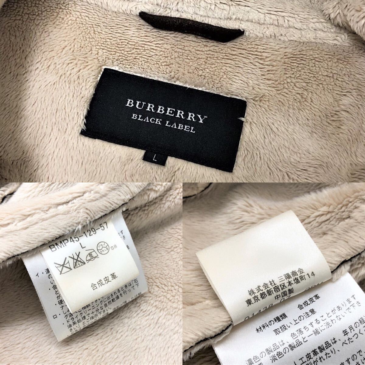  превосходный товар высшее . Burberry Black Label шланг .noba проверка F мутон B-3 байкерская куртка L/3 блузон BURBERRY BLACK LABEL