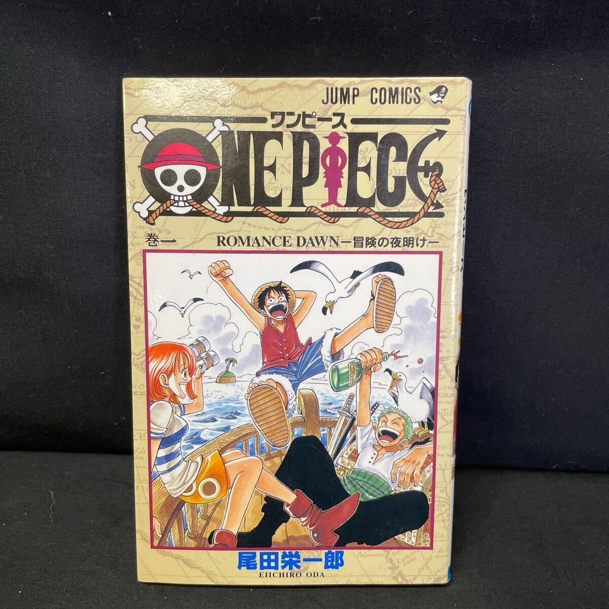 ONEPIECE ワンピース 1巻 初版 1997年12月29日 尾田栄一郎 集英社 漫画 マンガ 週刊少年ジャンプコミックス 2(少年)|売買されたオークション情報、Yahoo!オークション(旧ヤフオク!) の商品情報をアーカイブ公開 - オークファン(aucfan.com) ONEPIECE ワンピース 1巻 初版 1997年12月29日 尾田栄一郎 集英社 漫画 マンガ 週刊少年ジャンプコミックス 2(少年)|売買されたオークション情報、Yahoo!オークション(旧ヤフオク!) の商品情報をアーカイブ公開 - オークファン(aucfan.com)