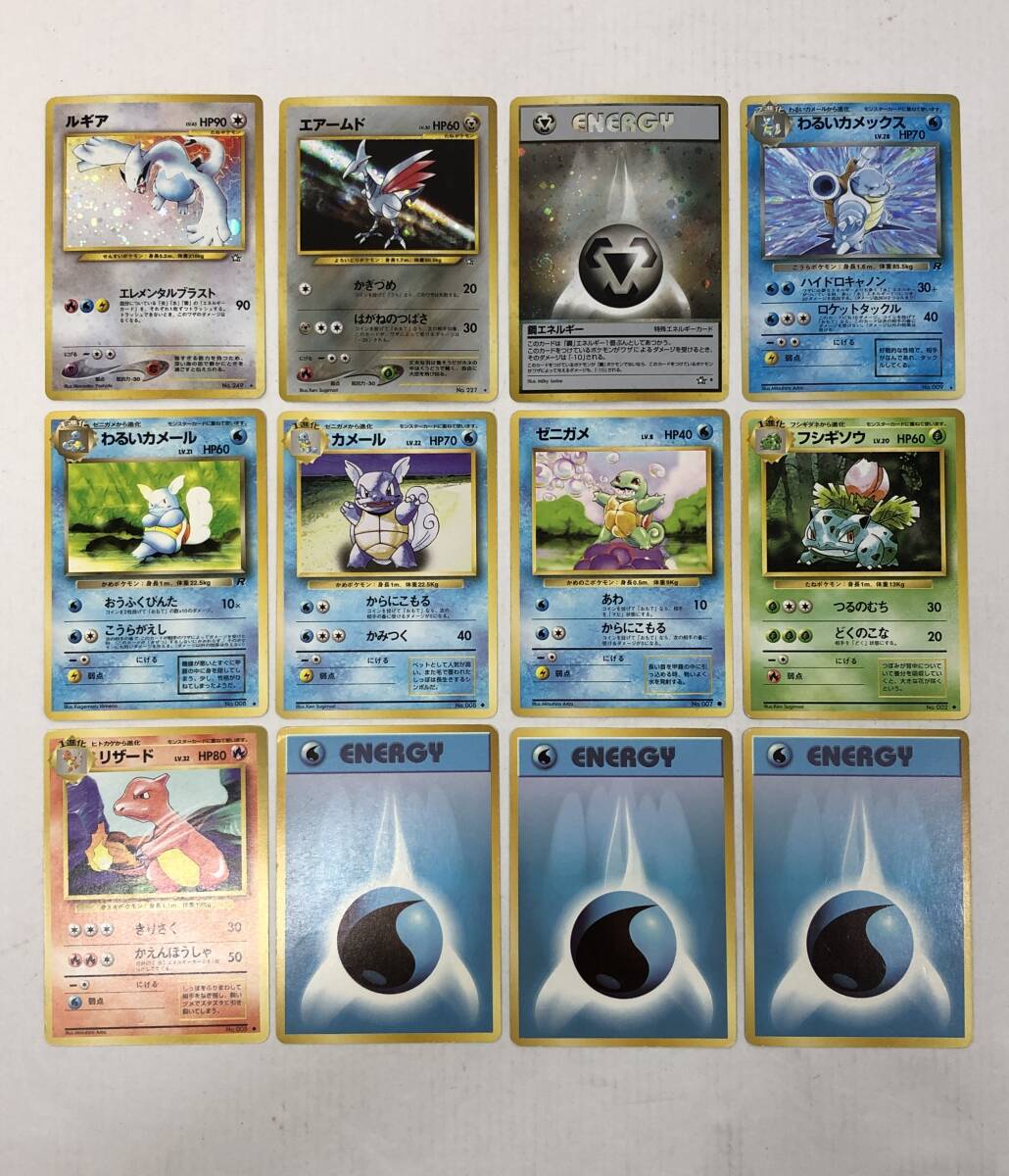 美品】ポケモンカード ルギア 旧裏面 キラ LV.45|ポケモン 美品】ポケモンカード ルギア 旧裏面 キラ LV.45|ポケモン