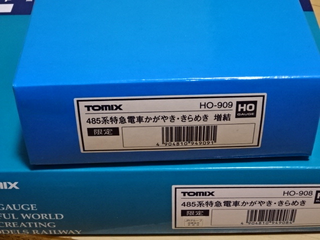 TOMIX HO-908+HO-909 485系 かがやき・きらめき 基本+増結 6両フルセット