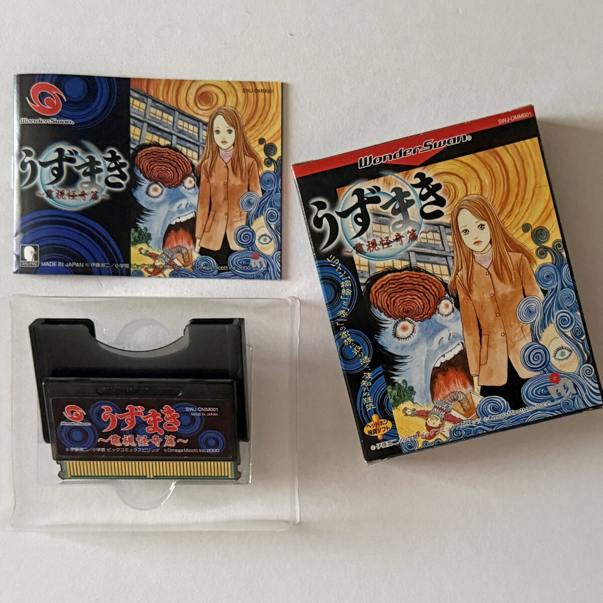 PSA 10 ポケモンカードゲーム サワムラー 旧裏面 旧裏 PSA 10 ポケモンカードゲーム サワムラー 旧裏面 旧裏