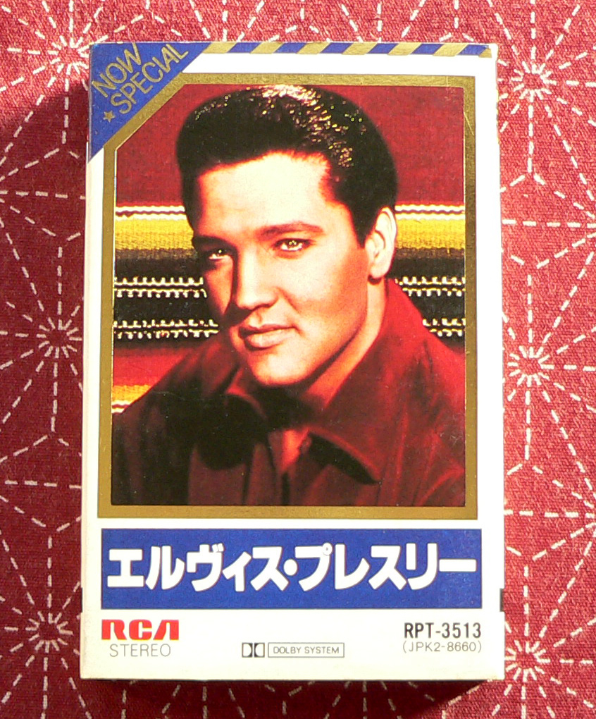 ★ 中古カセット / エルヴイス・プレスリー/ 20曲入 ★