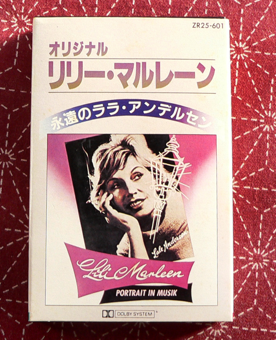 ★ 中古カセット / オリジナル・リリー・マルレーン / 永遠のララ・アンデルセン / 14曲入 ★