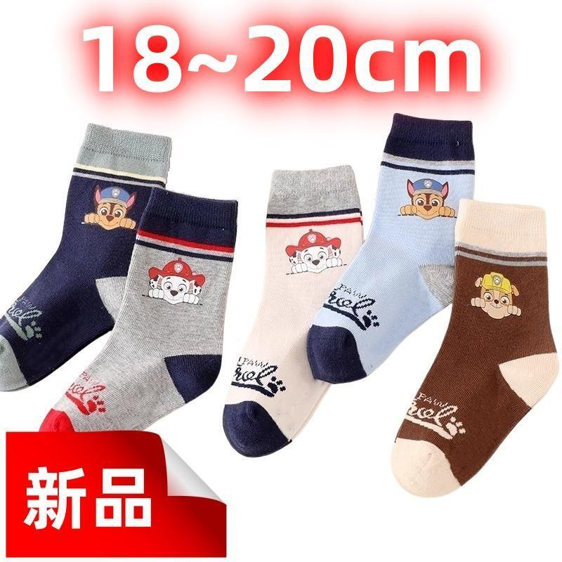 数量限定 子供 靴下 パウパトロール キッズ 5足セット 18-20cm
