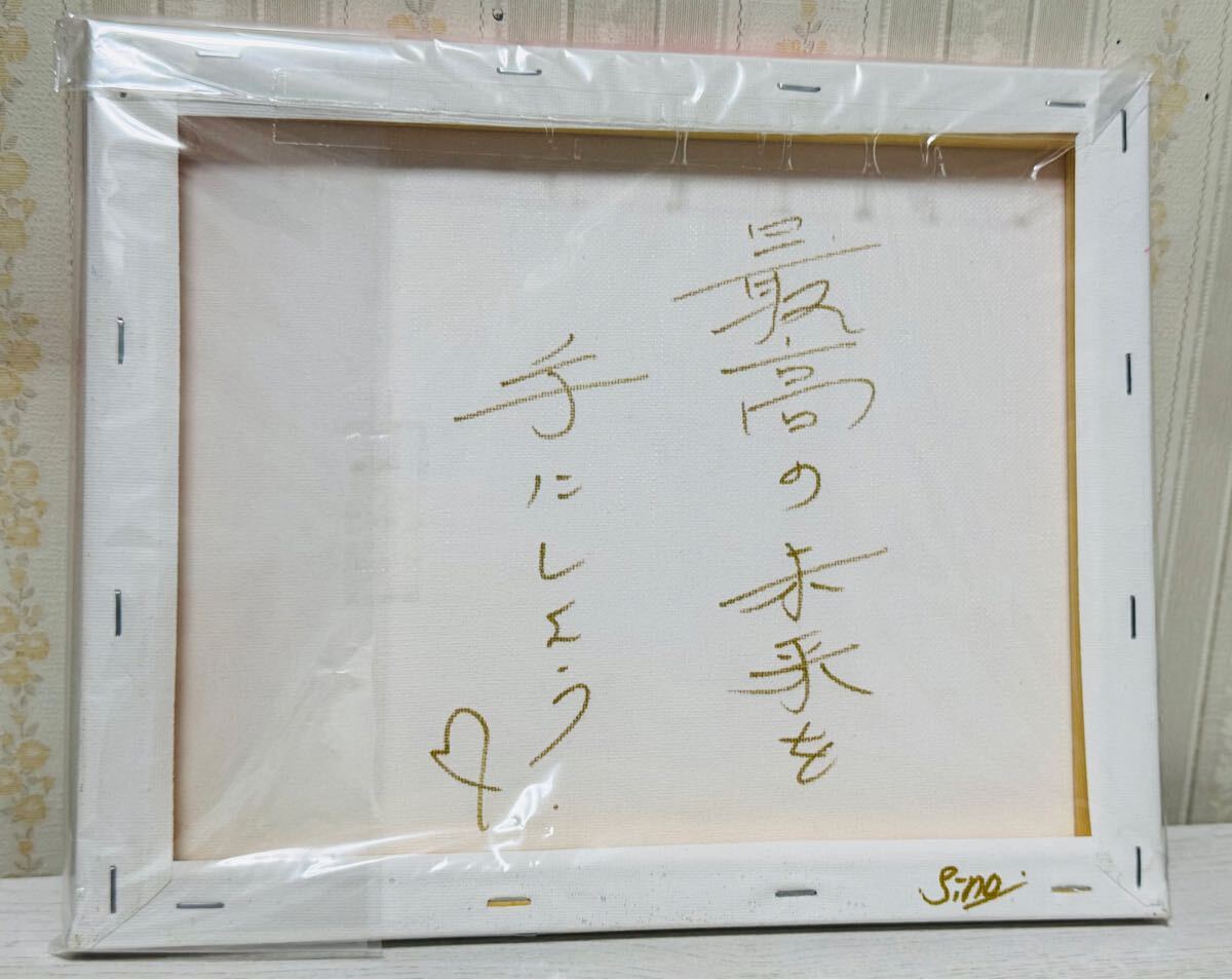 開運絵画 蓮の花と龍様と地球 アクリル絵画 sino様作品 新品・未使用品(絵画)|売買されたオークション情報、Yahoo!オークション(旧ヤフオク!) の商品情報をアーカイブ公開 - オークファン(aucfan.com) 開運絵画 蓮の花と龍様と地球 アクリル絵画 sino様作品 新品・未使用品(絵画)|売買されたオークション情報、Yahoo!オークション(旧ヤフオク!) の商品情報をアーカイブ公開 - オークファン(aucfan.com)