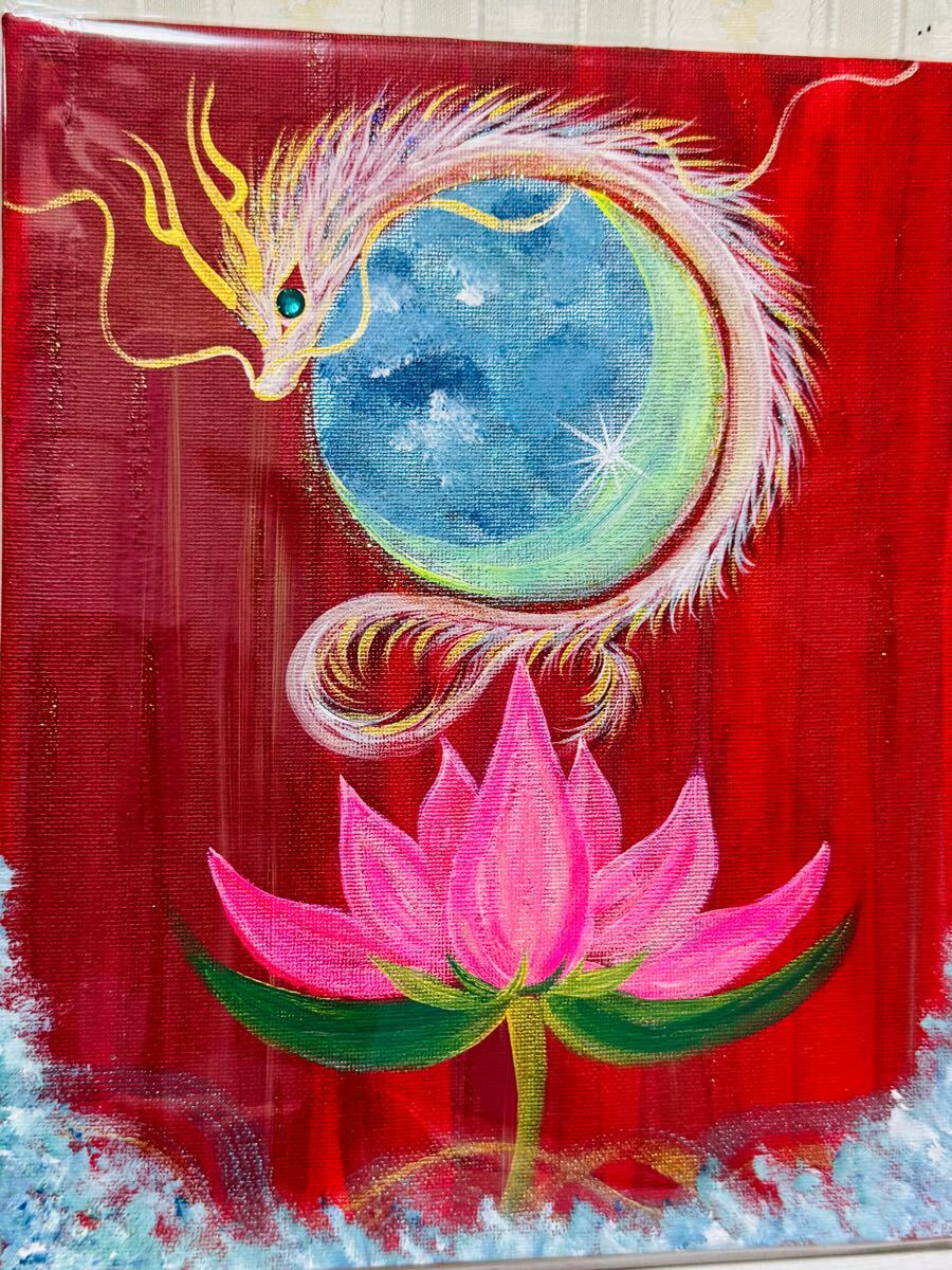 開運絵画 蓮の花と龍様と地球 アクリル絵画 sino様作品 新品・未使用品(絵画)|売買されたオークション情報、Yahoo!オークション(旧ヤフオク!) の商品情報をアーカイブ公開 - オークファン(aucfan.com) 開運絵画 蓮の花と龍様と地球 アクリル絵画 sino様作品 新品・未使用品(絵画)|売買されたオークション情報、Yahoo!オークション(旧ヤフオク!) の商品情報をアーカイブ公開 - オークファン(aucfan.com)