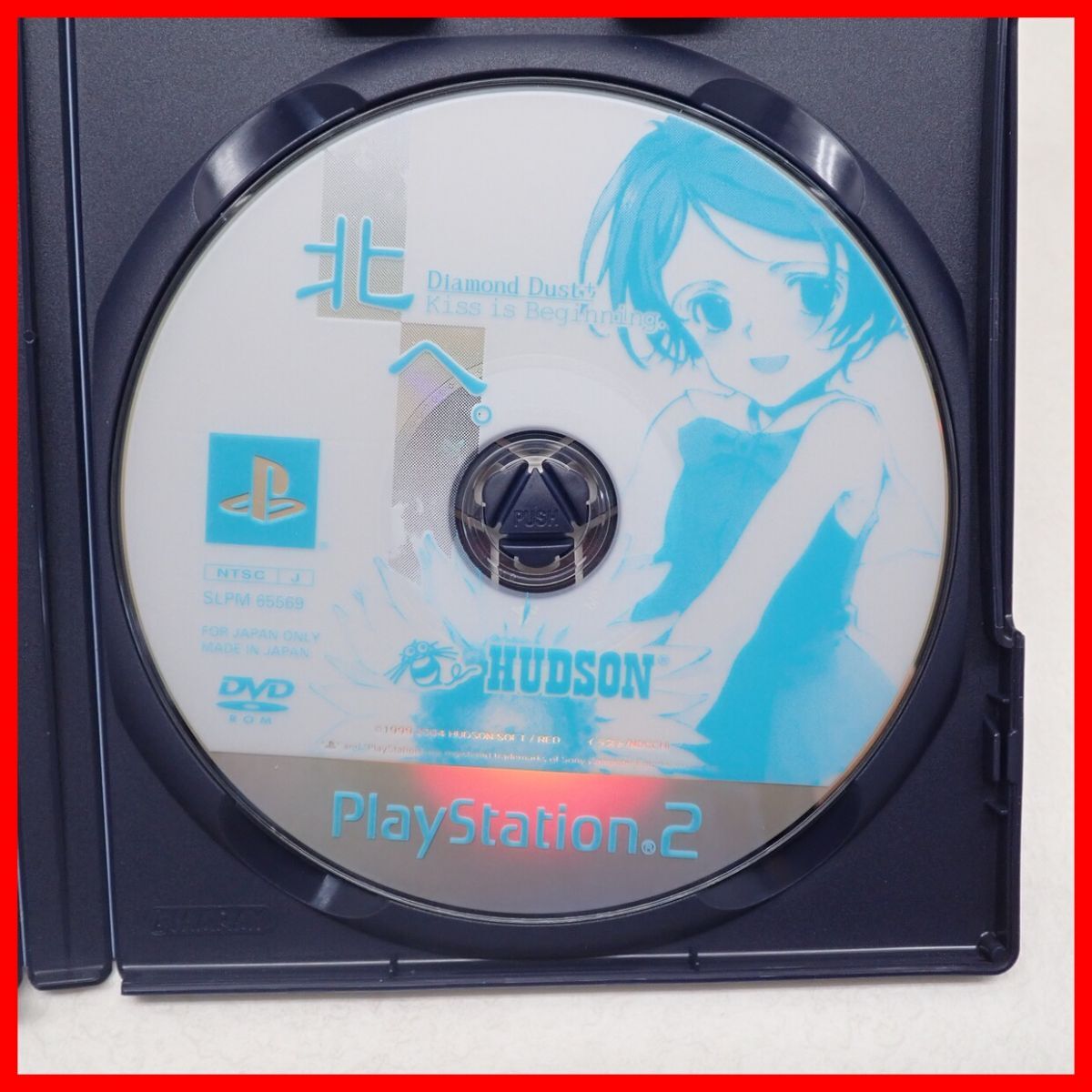 動作保証品PS2 プレステ2 北へ。 Diamond Dust+ Kiss is 動作保証品PS2 プレステ2 北へ。 Diamond Dust+ Kiss is