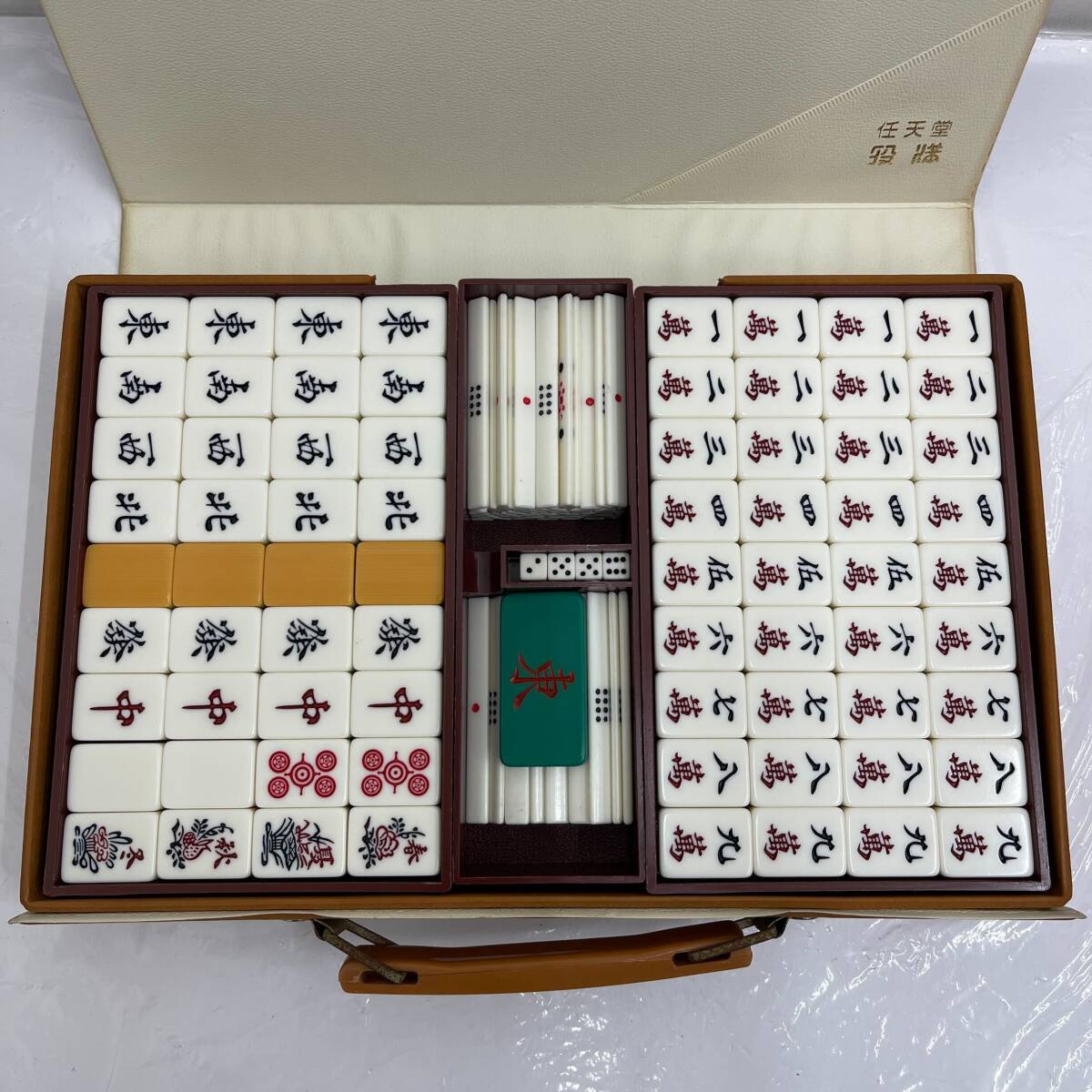 任天堂役満 特重 麻雀牌 亀一筒 点棒 東南マーク サイコロ 麻雀 任天堂役満 特重 麻雀牌 亀一筒 点棒 東南マーク サイコロ 麻雀