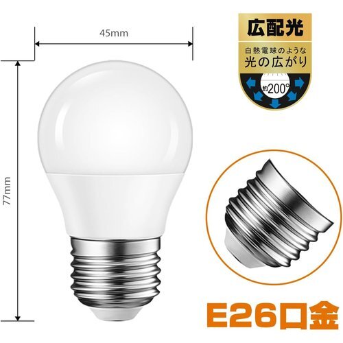  new goods * LVWIT style light vessel non-correspondence 6 piece insertion PSE certification long life energy conservation high luminance 47 40W shape corresponding E26 clasp LED lamp 217