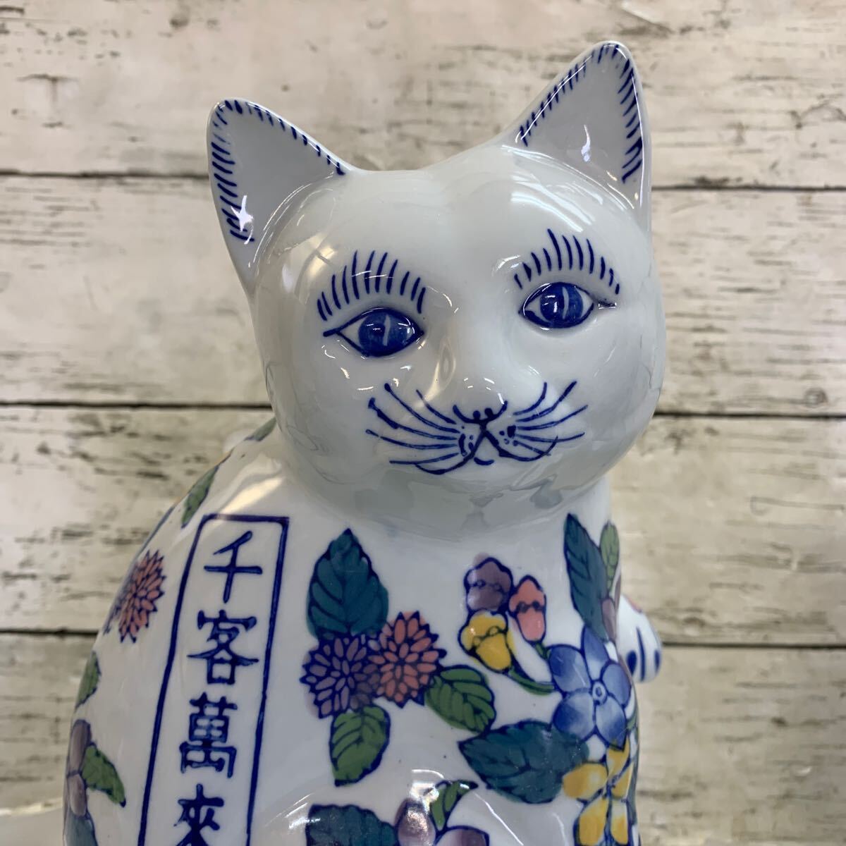 長期保管品】ペア 染付 招き猫 千客万来 開運招福 伊万里焼 染付 長期保管品】ペア 染付 招き猫 千客万来 開運招福 伊万里焼 染付