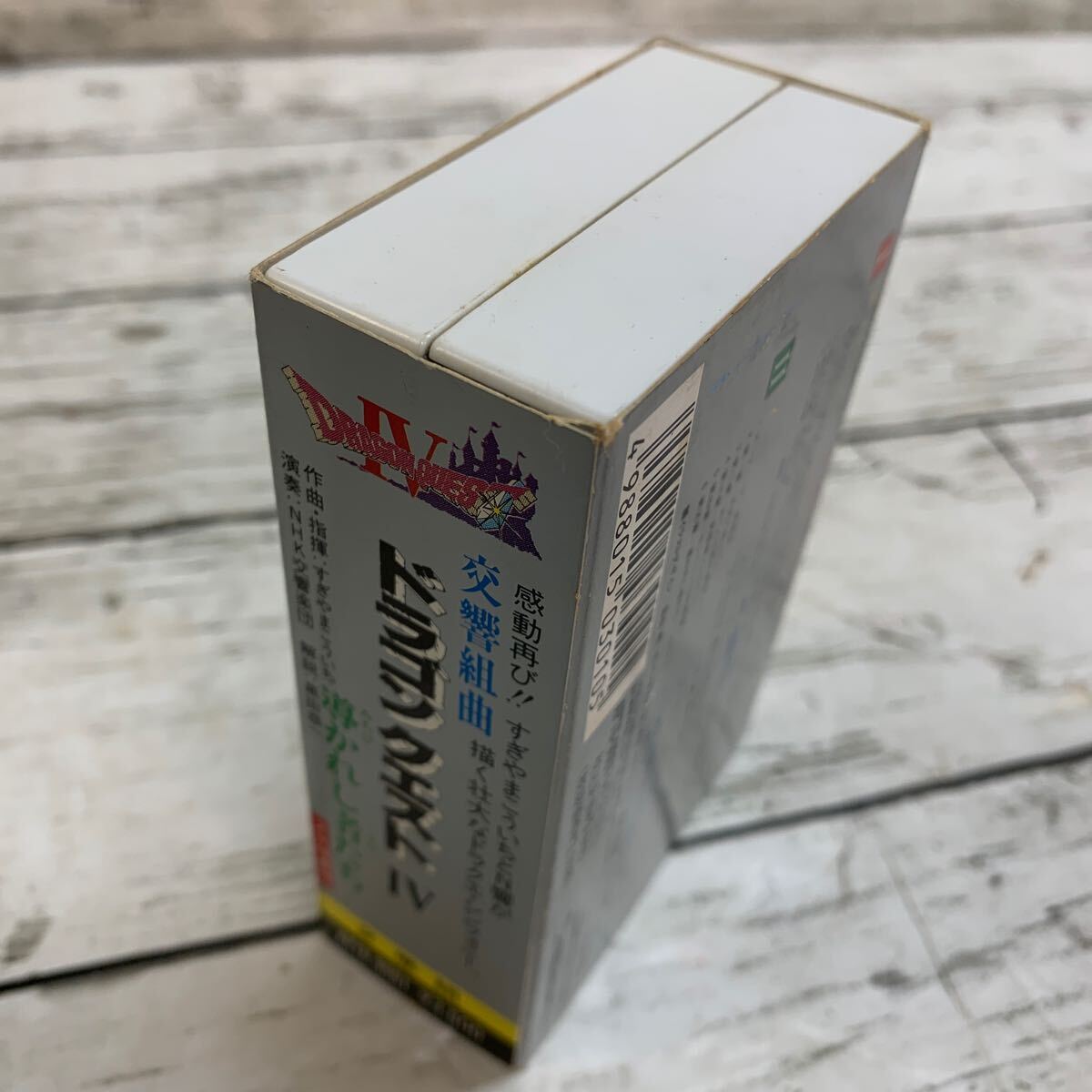 [ long-term keeping goods ] reverberation Kumikyoku Dragon Quest Ⅳ.... person .. cassette 2 volume collection ........APTG-9001 game music soundtrack 1990 year 