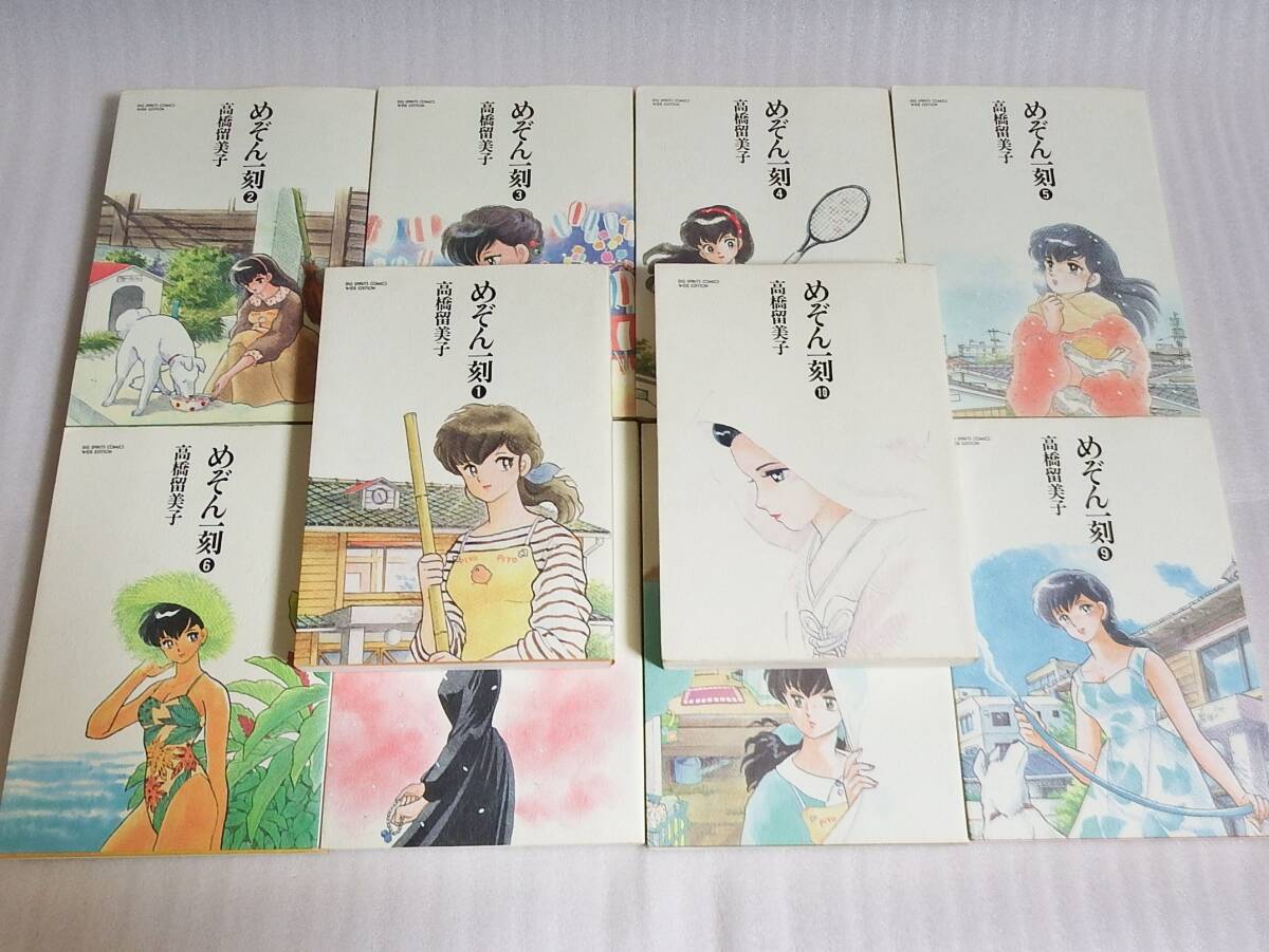 特製ワイド版 めぞん一刻 全10巻セット 全巻 高橋留美子|Yahoo 特製ワイド版 めぞん一刻 全10巻セット 全巻 高橋留美子|Yahoo