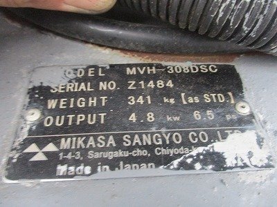 中古】◇三笠産業◇バイブロコンパクター300㎏クラス◇ 前後進 中古】◇三笠産業◇バイブロコンパクター300㎏クラス◇ 前後進